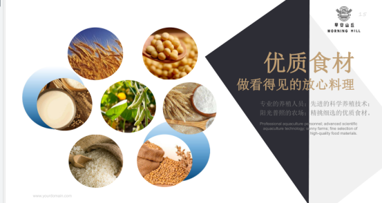 零經(jīng)驗(yàn)也可帶入行！“早安山丘”為餐飲品牌樹立嶄新發(fā)展標(biāo)桿